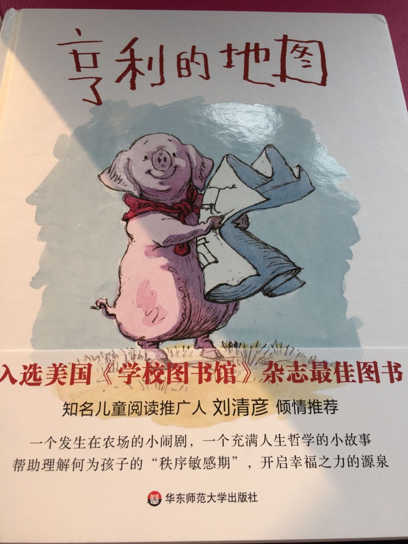 QQ图片20180704172717
