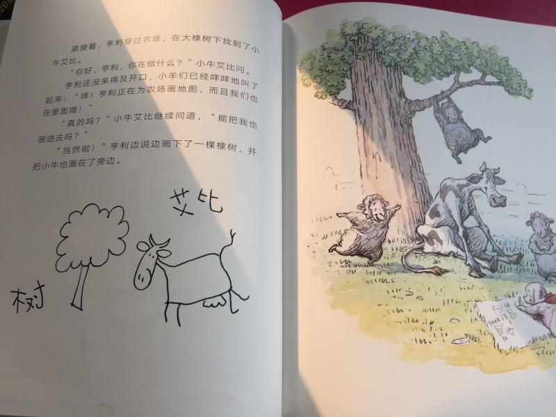 QQ图片20180704172822