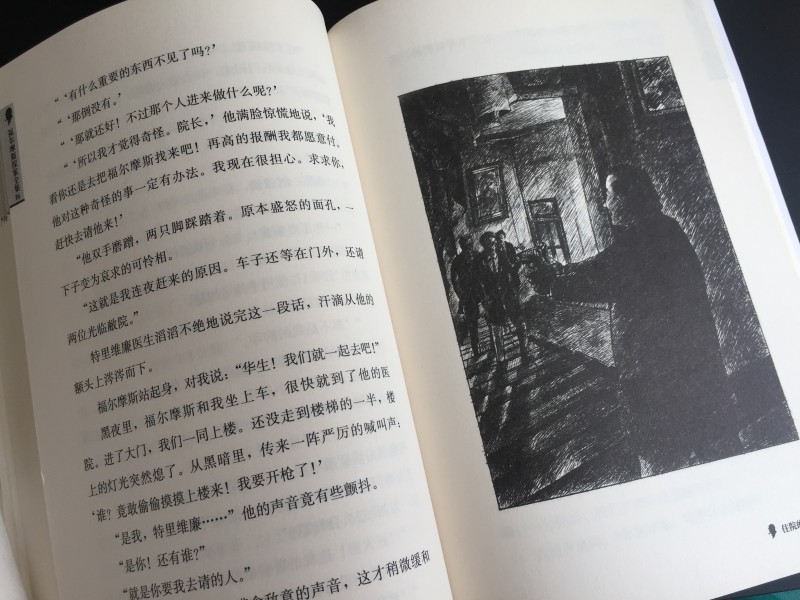 webwxgetmsgimg (16) - 副本