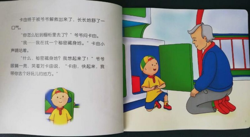 QQ截图20180707090158