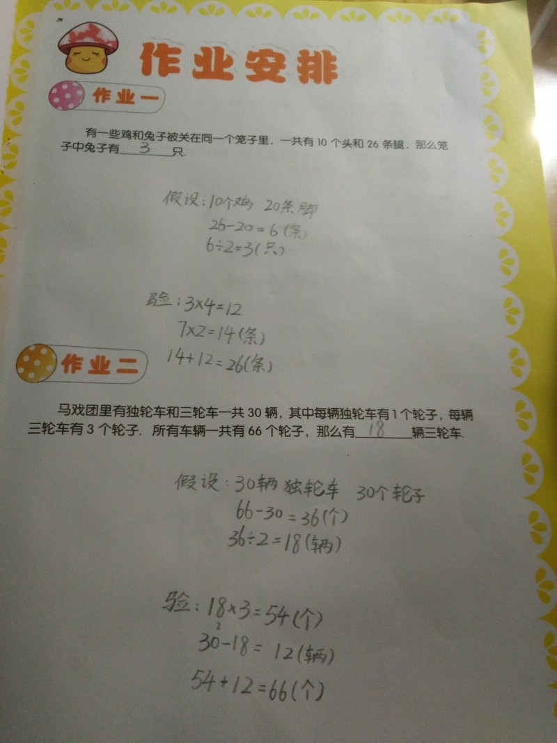 QQ图片20180728111818