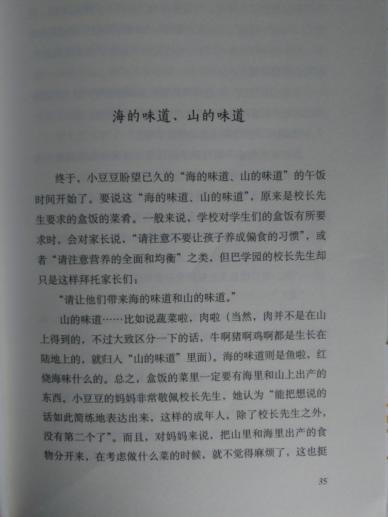 QQ图片20180805160136