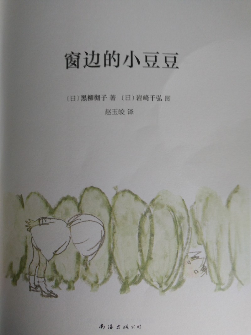 QQ图片20180805160143