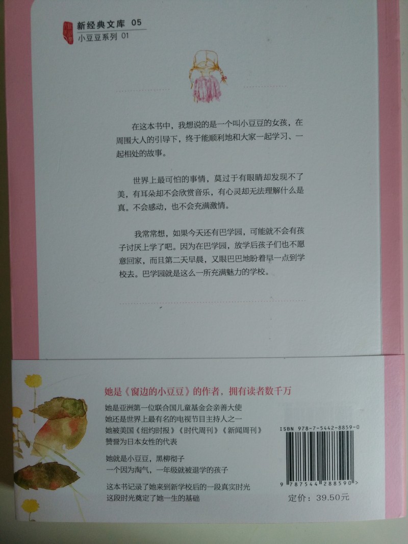 QQ图片20180805160146