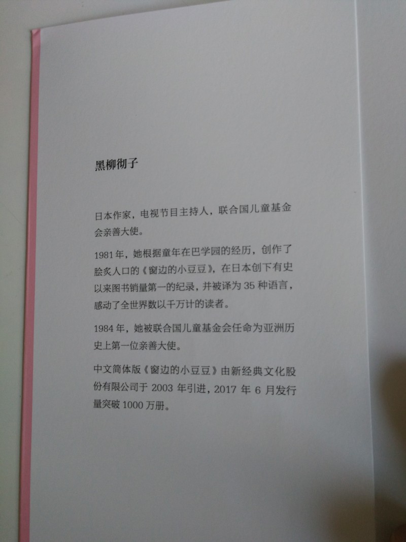 QQ图片20180805160150