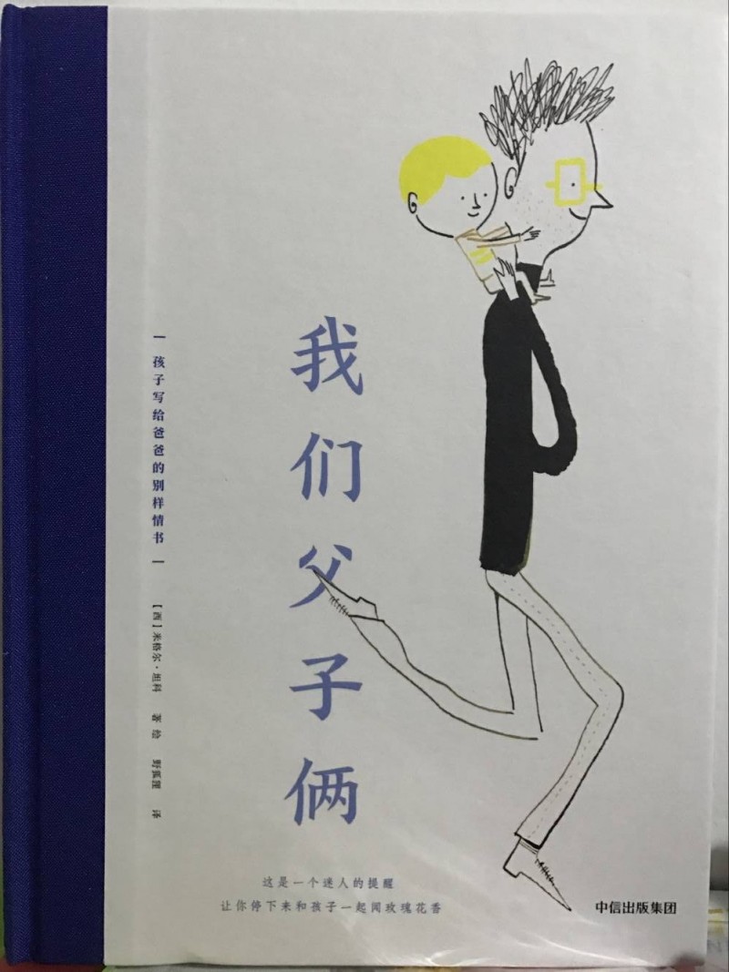QQ图片20180830234612