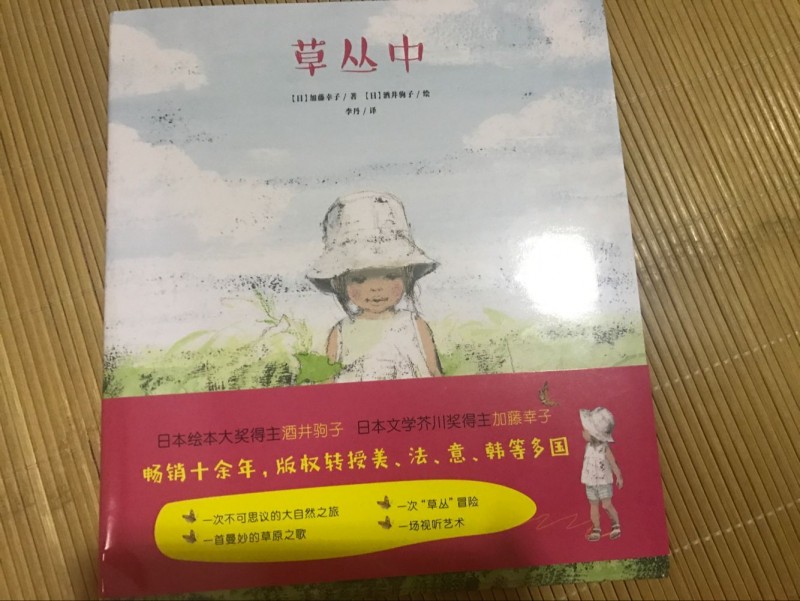 QQ图片20180911233223