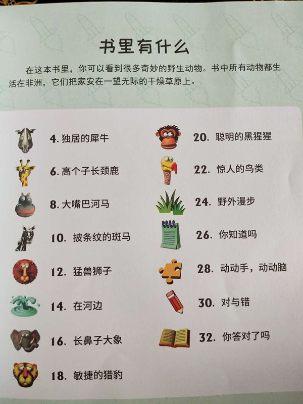 微信图片_20180914142827_副本