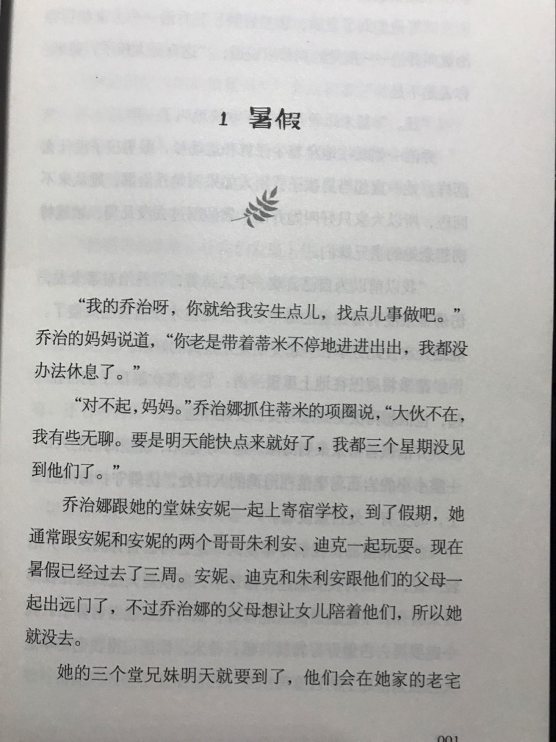 QQ图片20180914205953