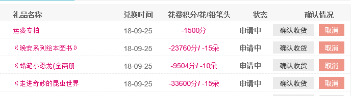 iHaier图片20180926114906