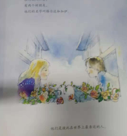 微信图片_20181002115022