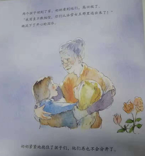 微信图片_20181002115051