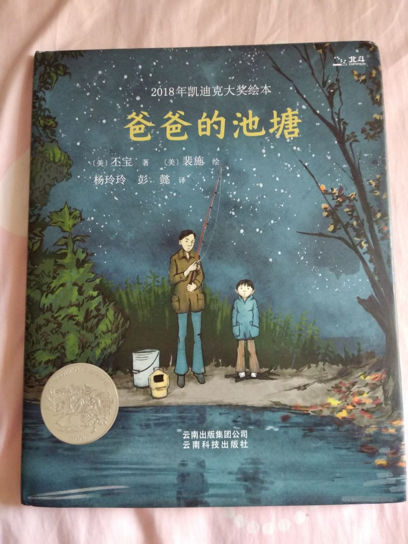 QQ图片20181007083659