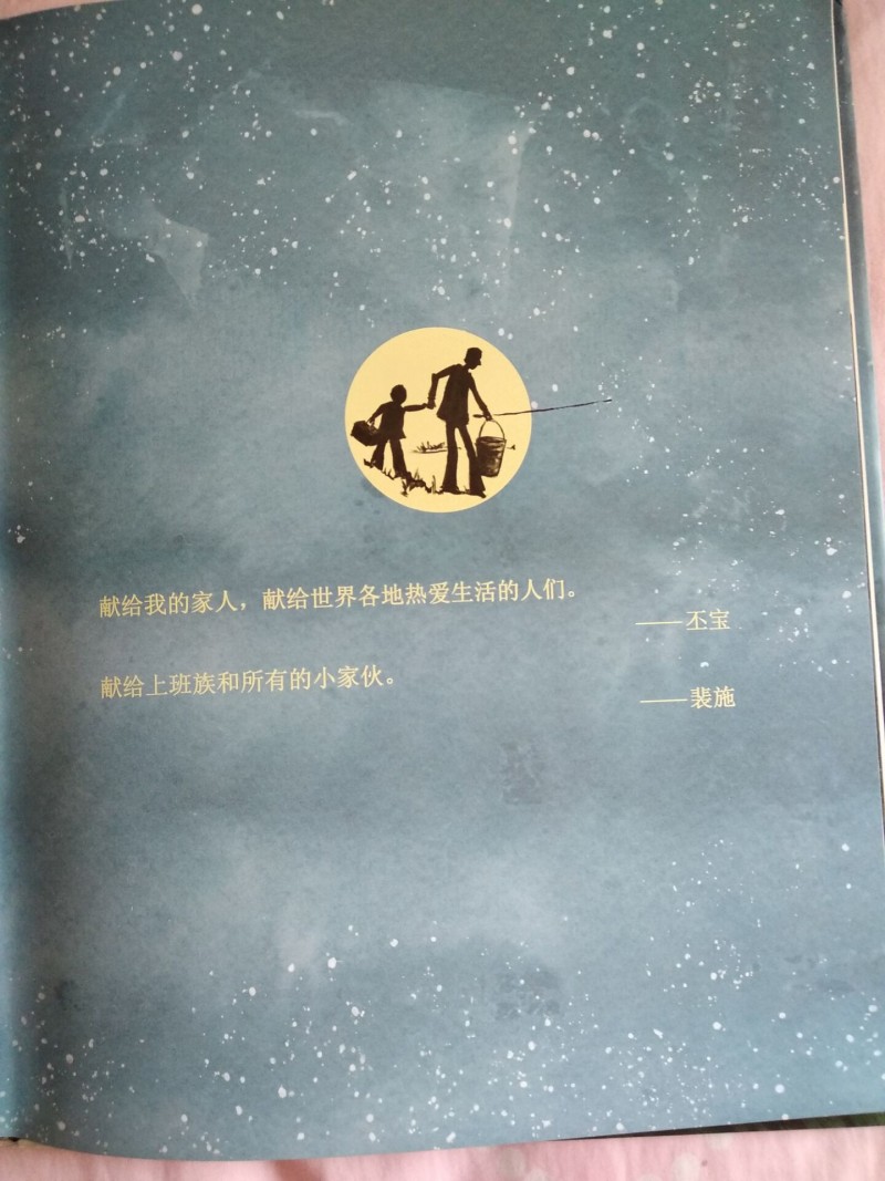 QQ图片20181007083711