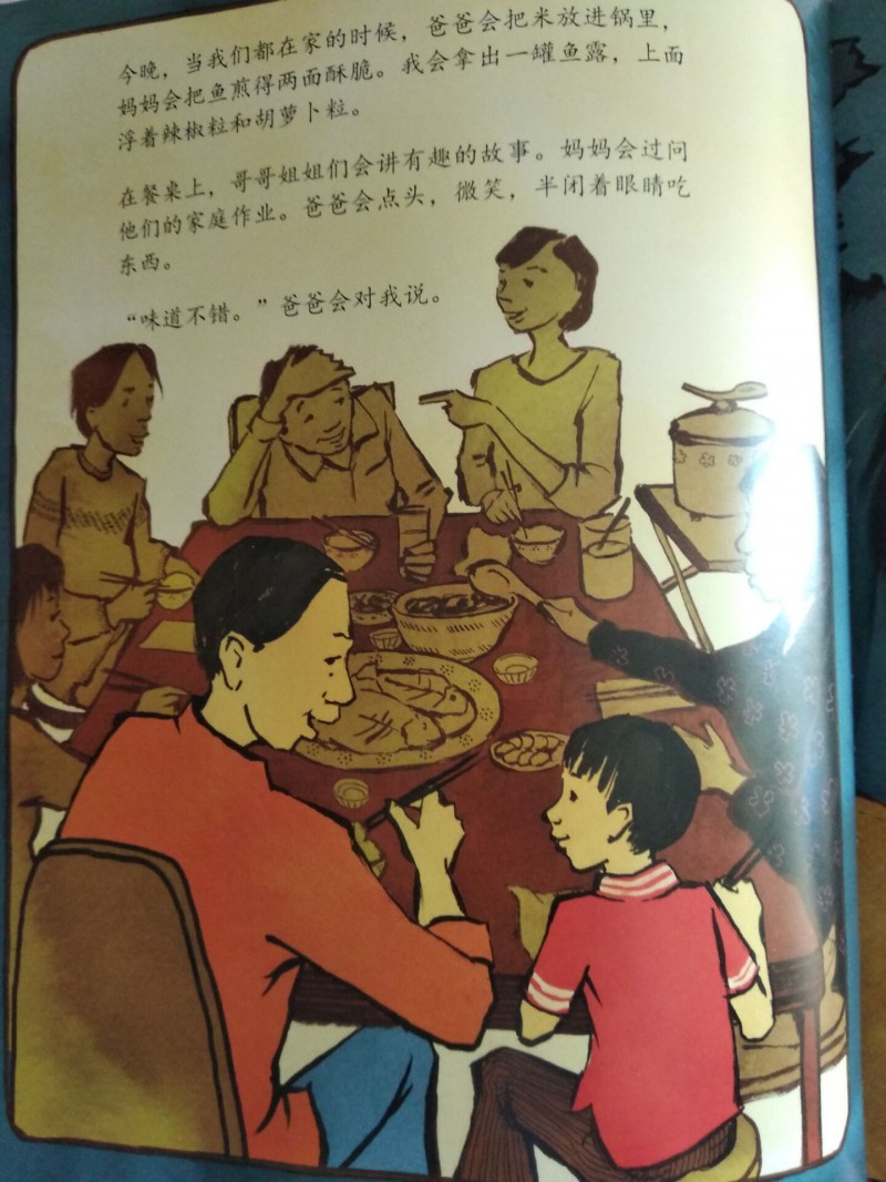 QQ图片20181007083738