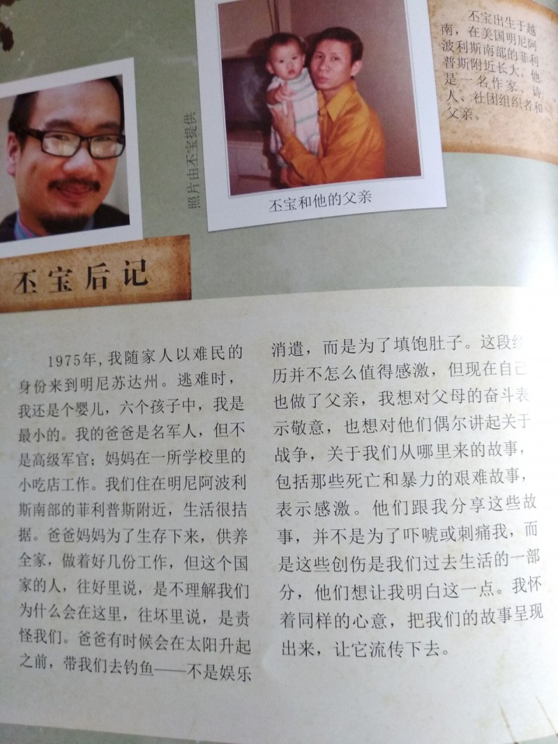 QQ图片20181007083745