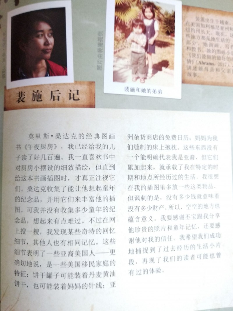 QQ图片20181007083749