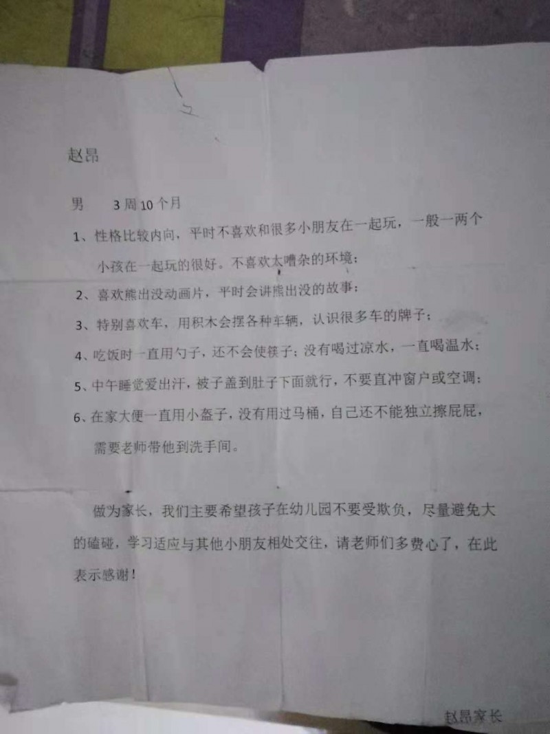 微信图片_20181011113246
