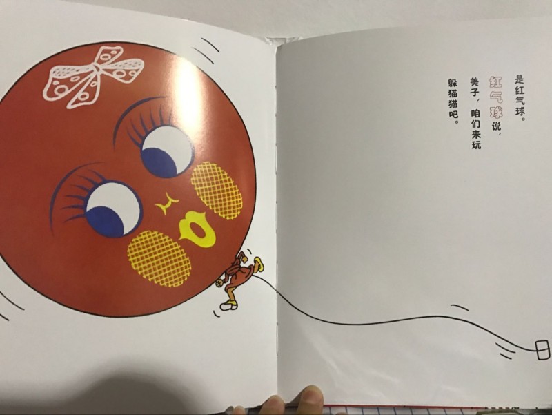 QQ图片20181011223010