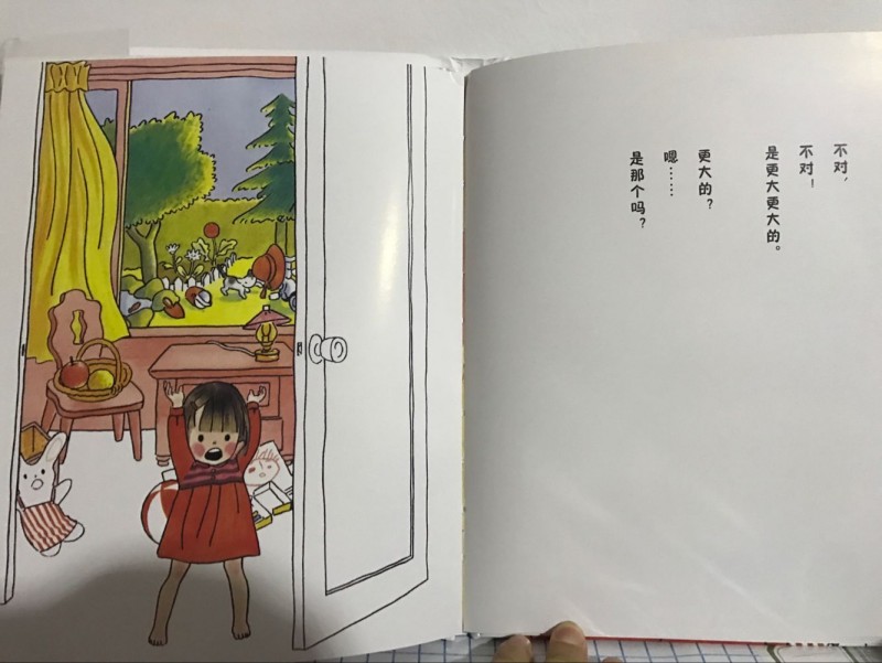 QQ图片20181011223013