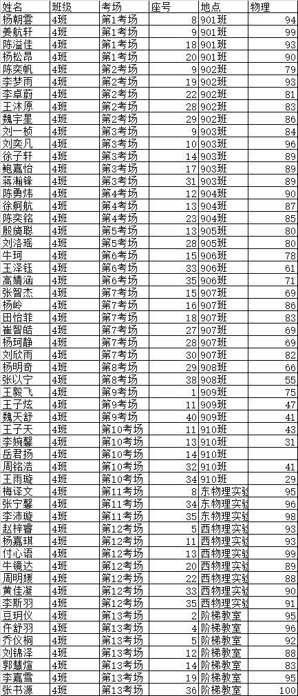 QQ图片20181015091735