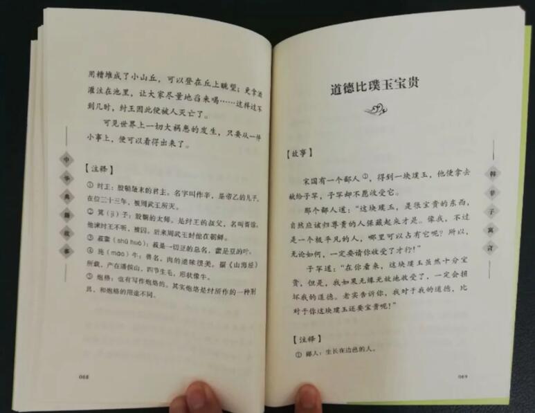 QQ截图20181023092751