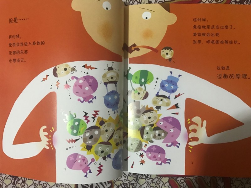 QQ图片20181025210418