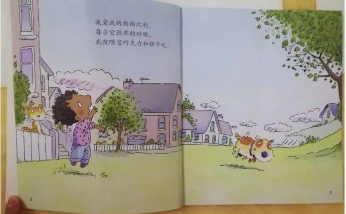 QQ截图20181105090608