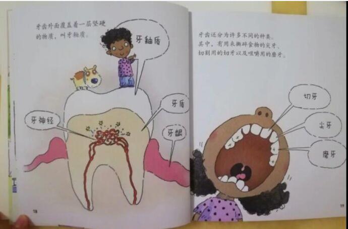 QQ截图20181105090654
