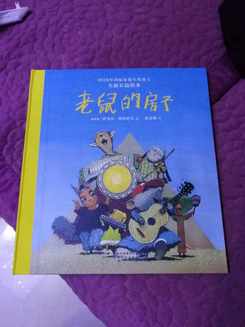 微信图片_20181116155856