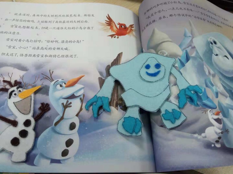 手工
