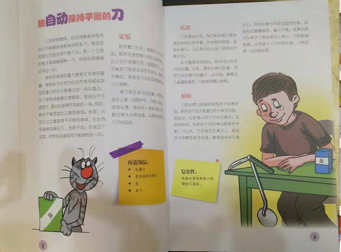 微信图片_20181119093040