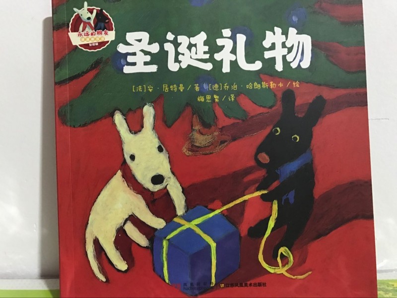QQ图片20181120172639