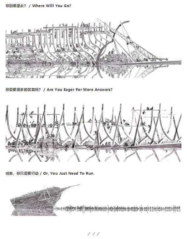 中国上海国际童书展CCBF1_21