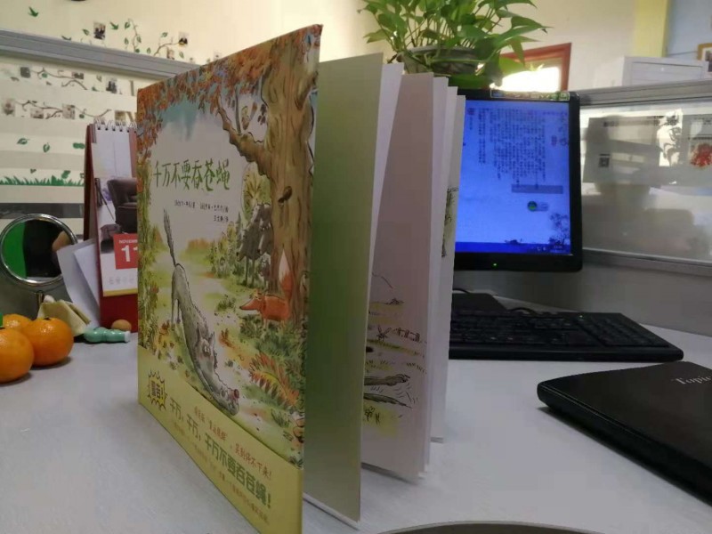 微信图片_20181121133145