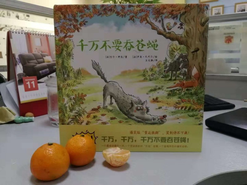 微信图片_20181121133151