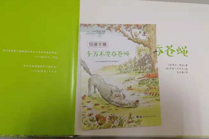 微信图片_20181121133211