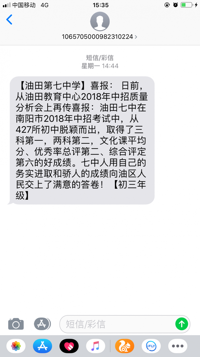 QQ图片20181123154225