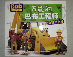 微信图片_20181126092111