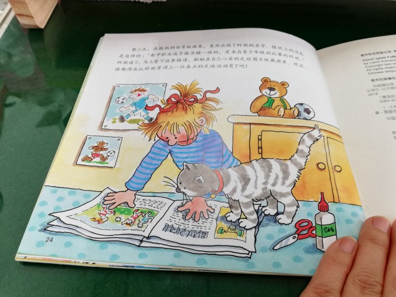 QQ图片20181207095000