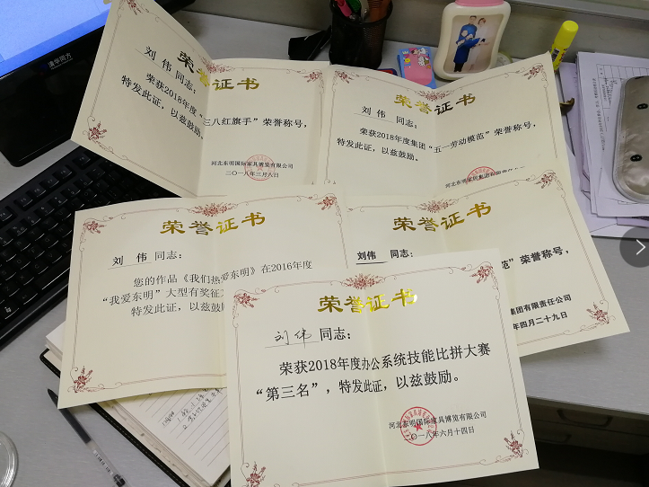 微信图片_20181213110937