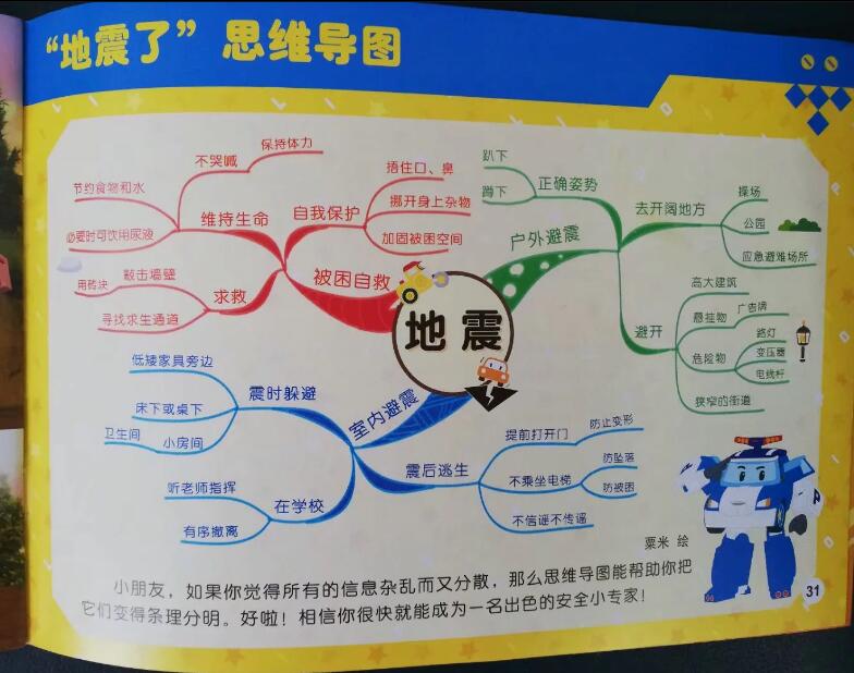 QQ截图20181215091340