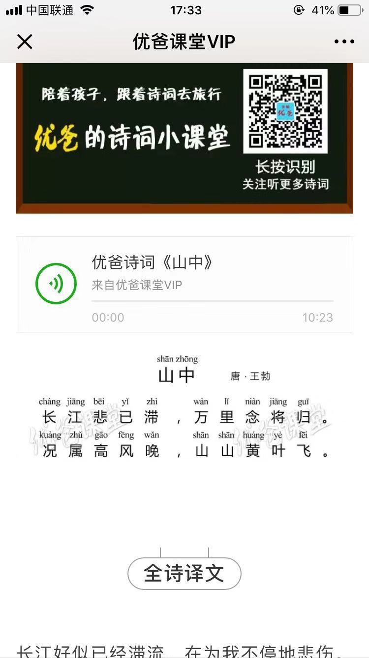 微信图片_20181216174111