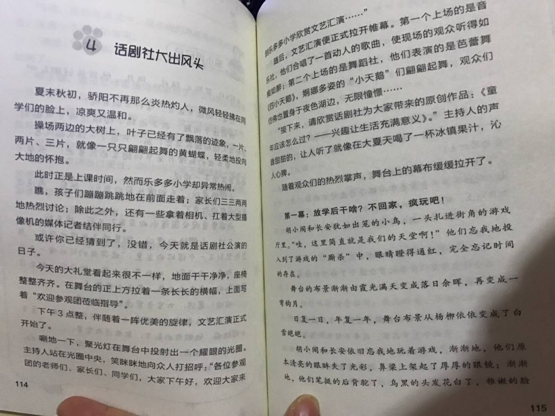 QQ图片20181216235141