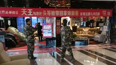 微信图片_20181219103447