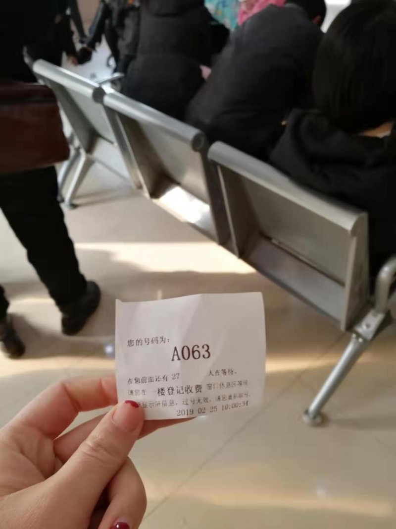 微信图片_20190225112351