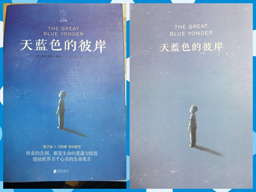 封面