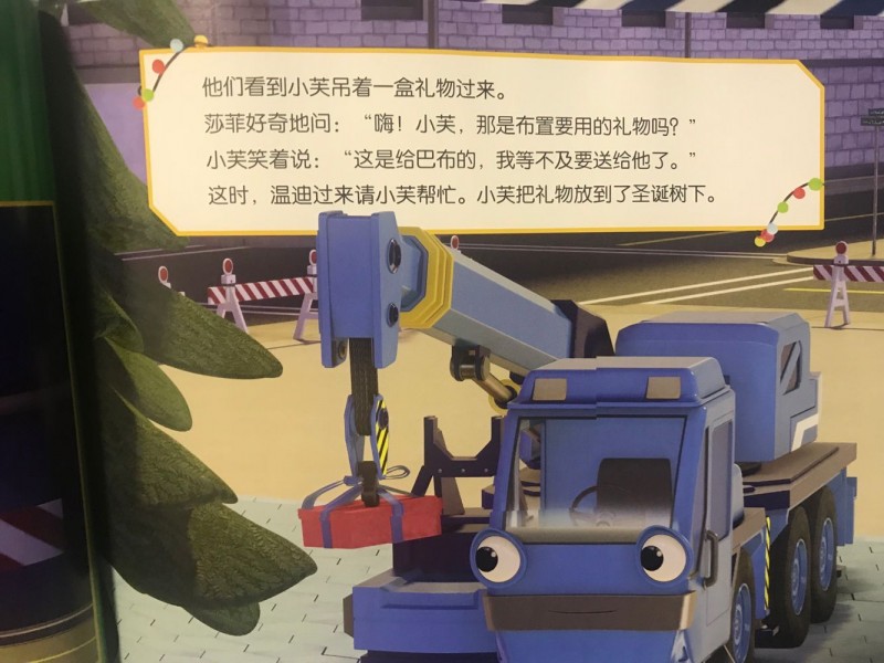 QQ图片20190320234521