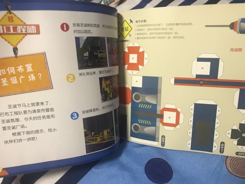 QQ图片20190320234531