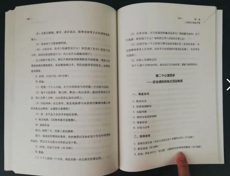 QQ截图20190322170429